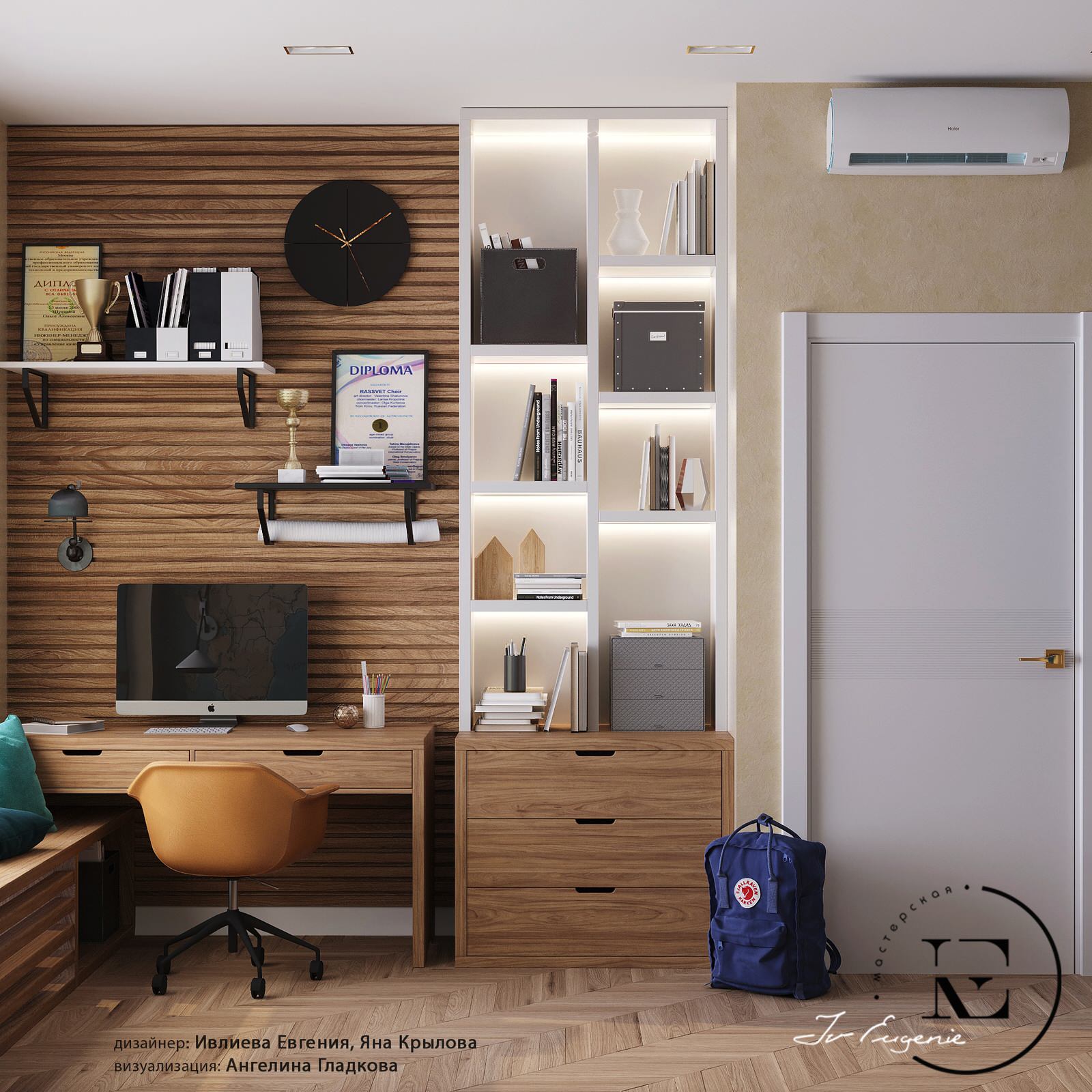 "Подводный мир" в московской квартире в стиле Soleray,