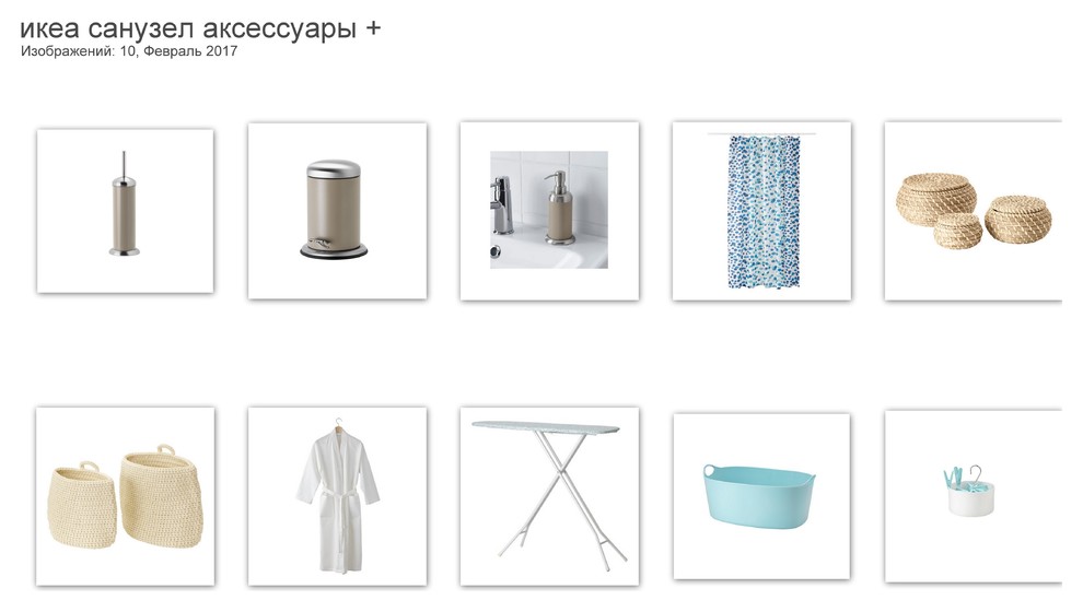 Шоу-рум 3 комнатная квартира на базе ассортимента ИКЕА