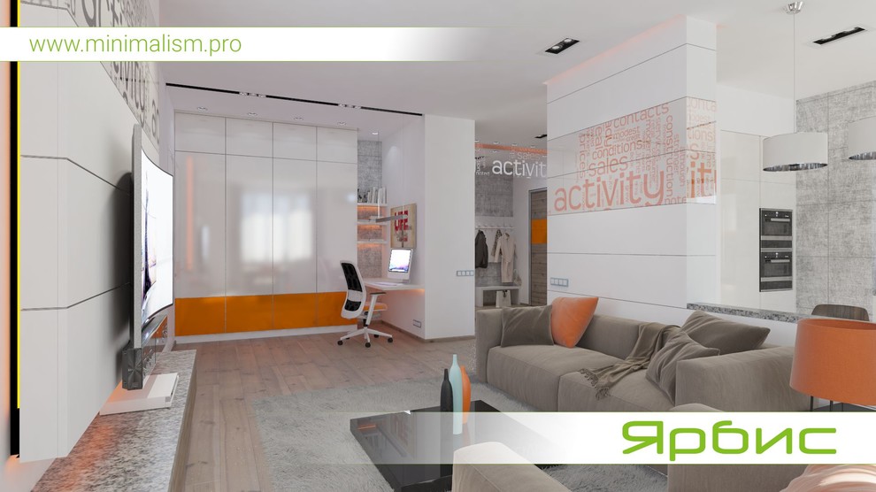 Дизайн квартиры в стиле минимализм