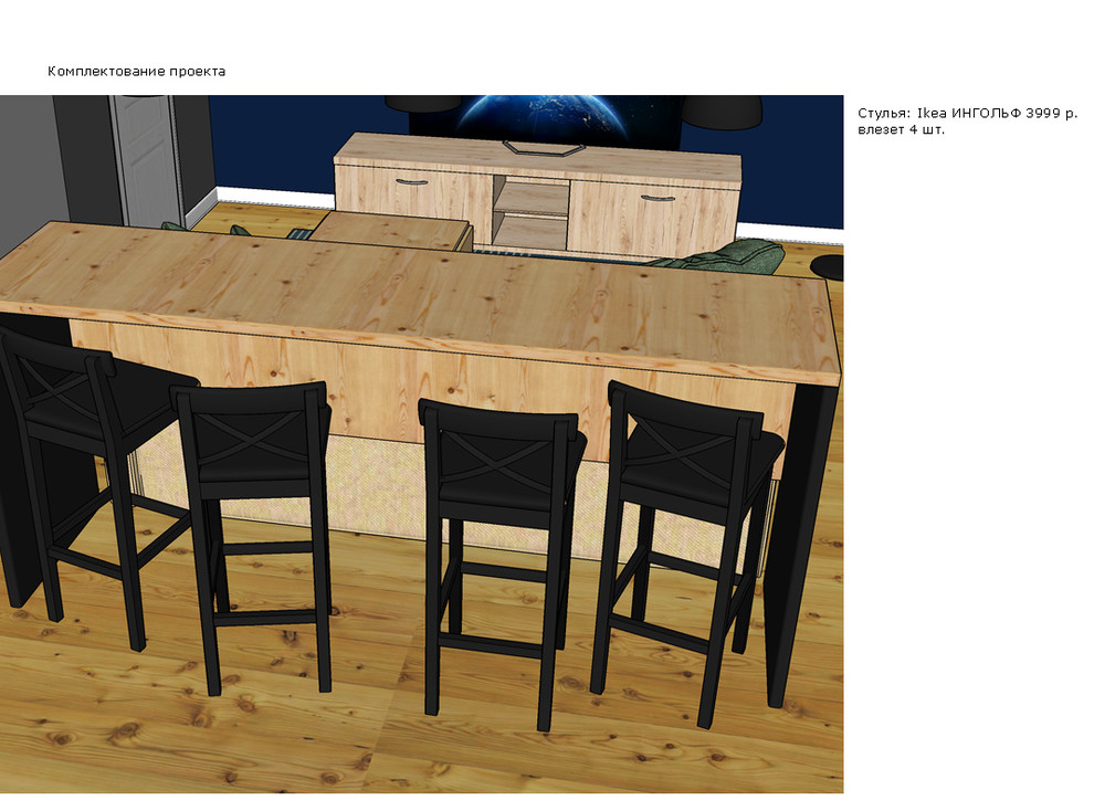 Скандинавский интерьер для молодой семейной пары