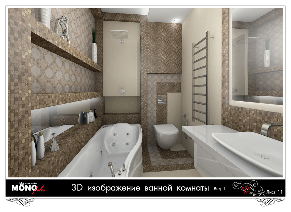 Двухкомнатная квартира-студия 75,5 кв м