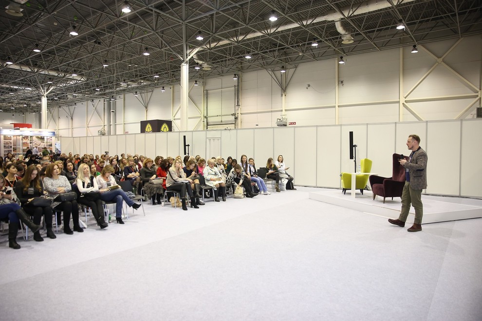 Форум дизайнеров и архитекторов Сибири