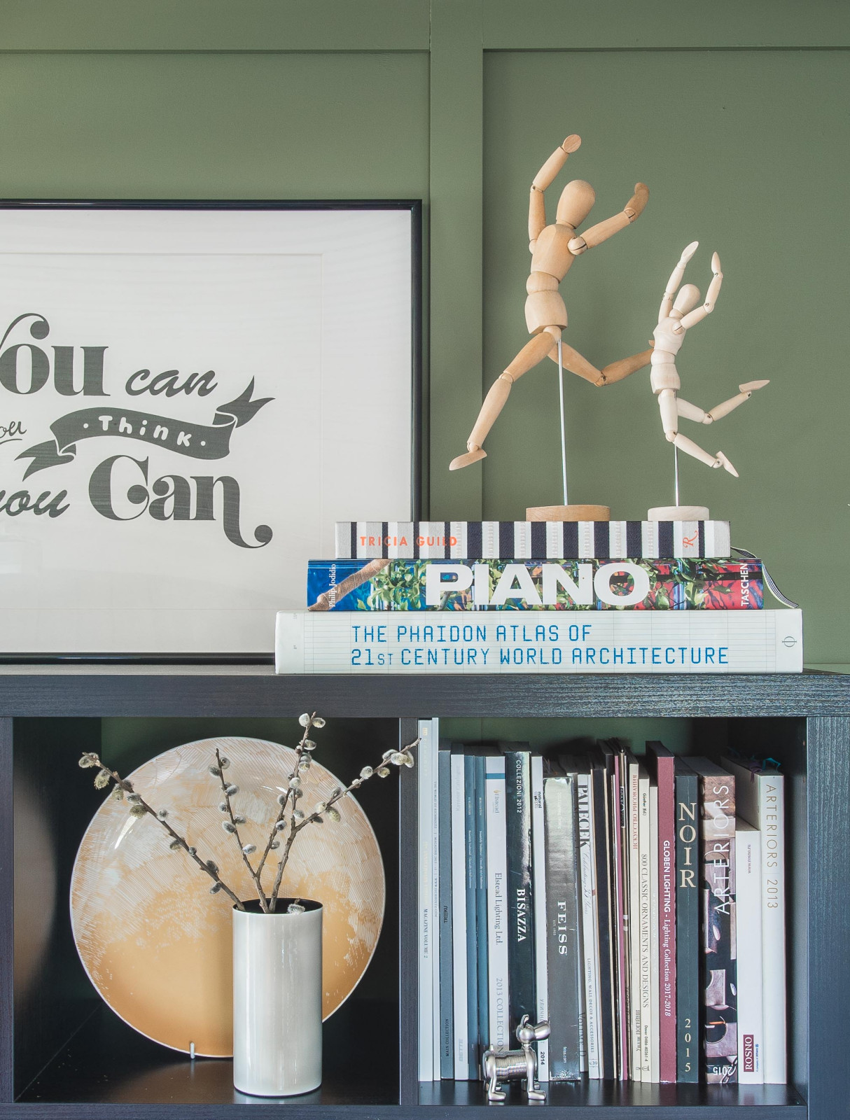 ЗОНА ОТДЫХА