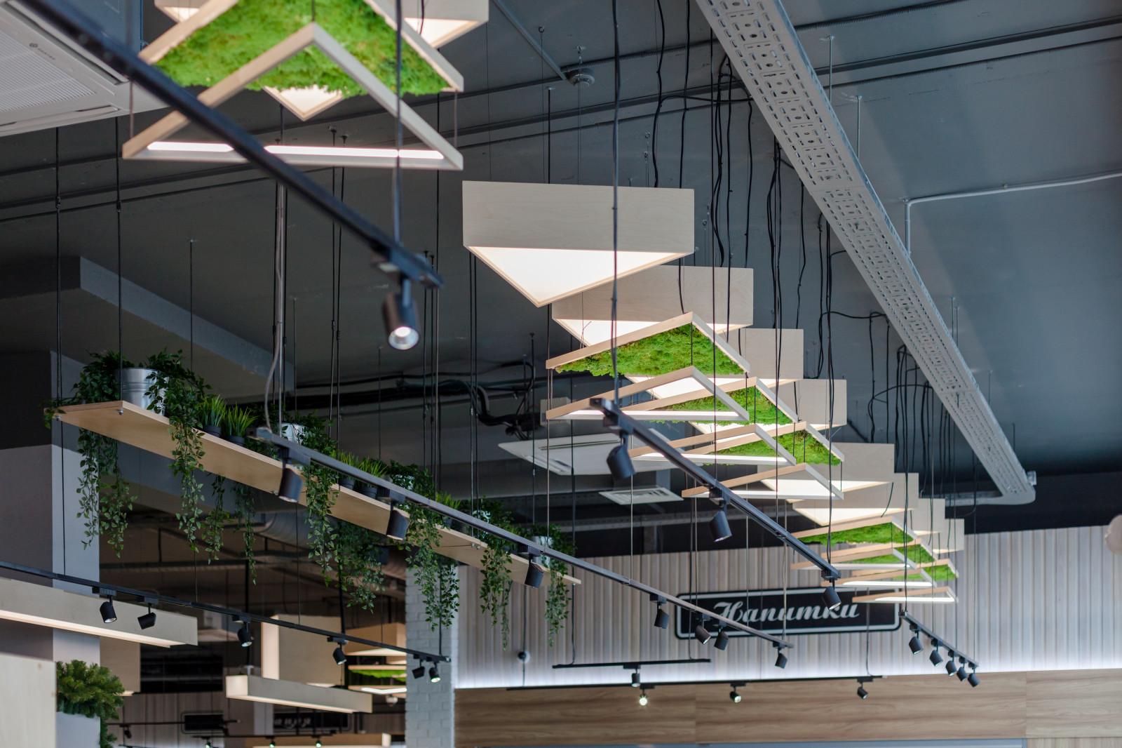 Магазин натуральных продуктов