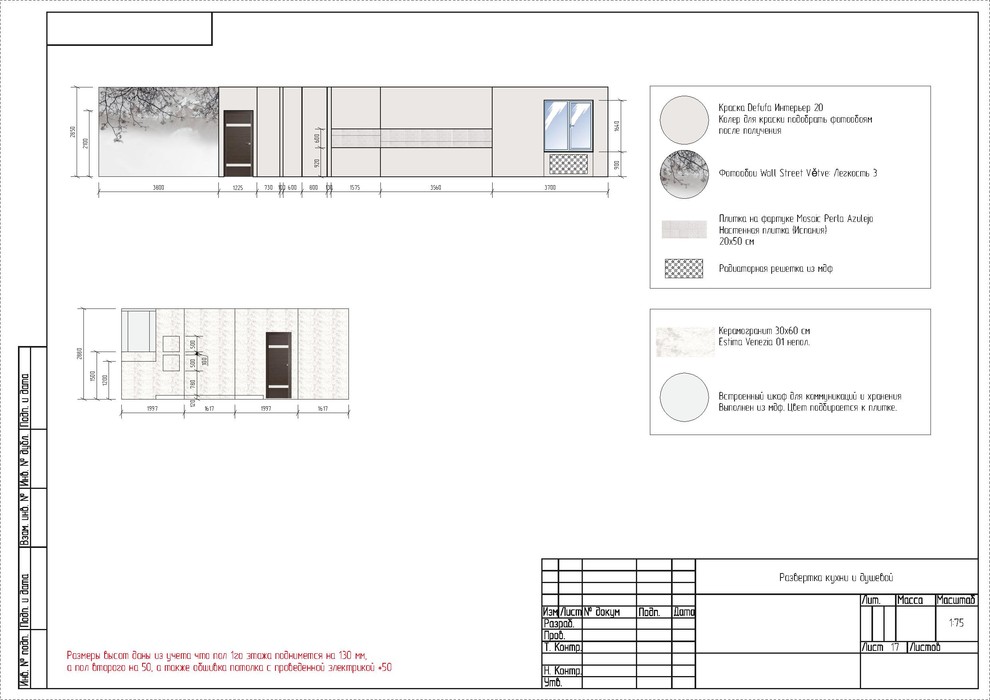 Михайловка Грин #1