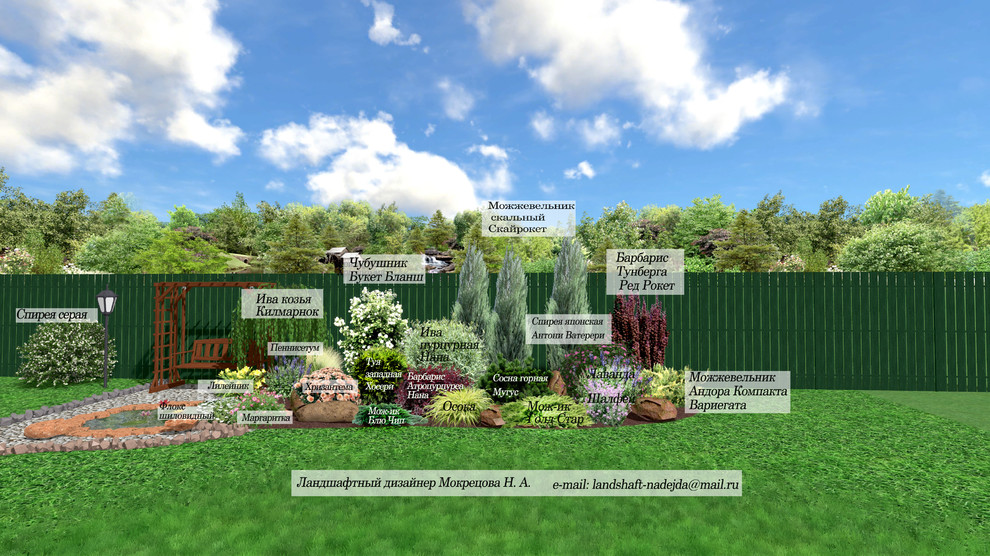 Райский уголок