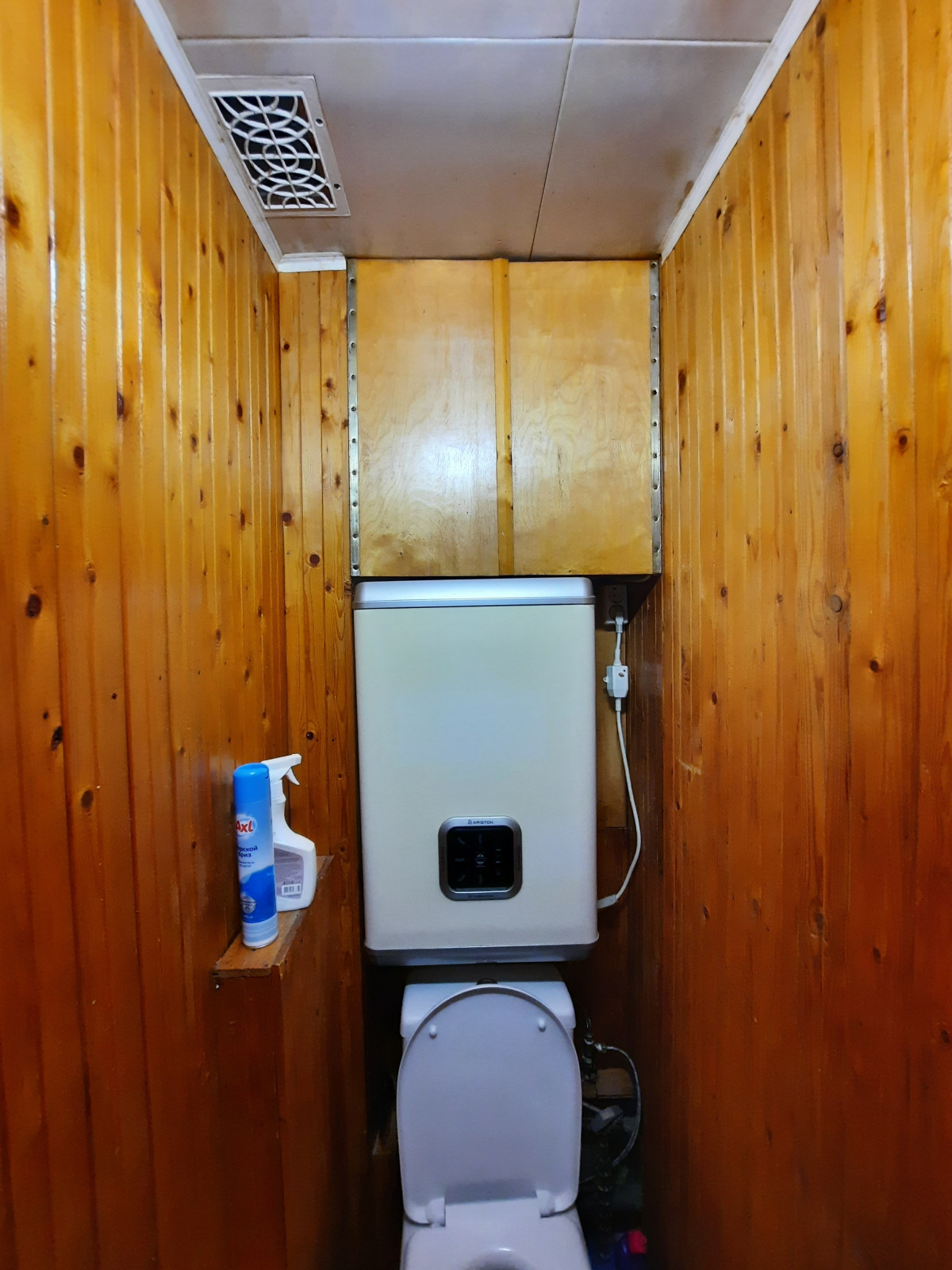 Чудесное превращение