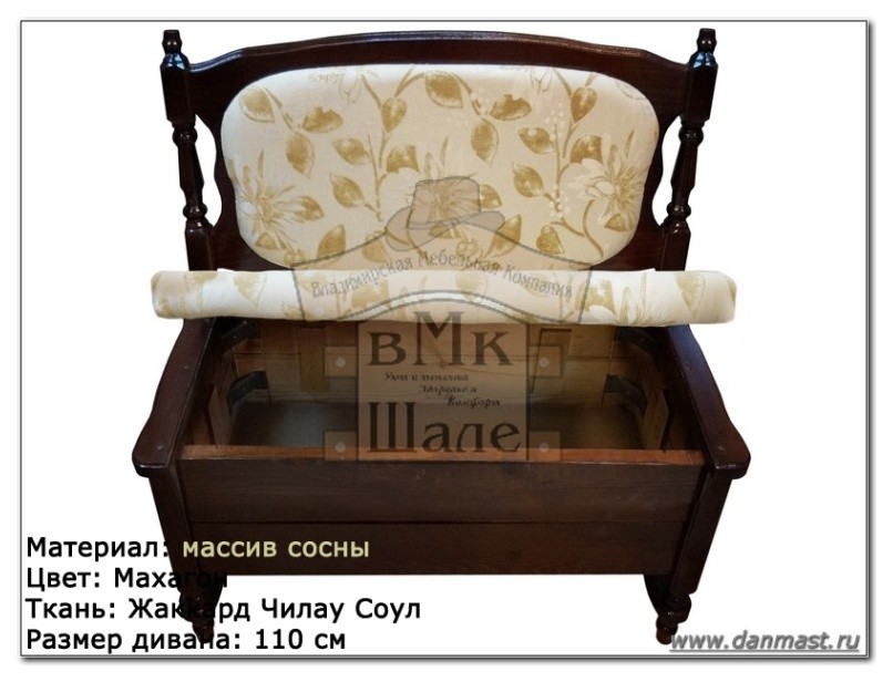 Кухонные диваны из массива