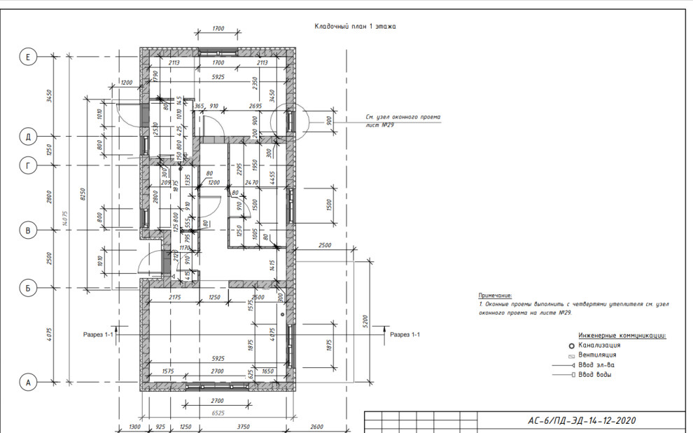 КР ИЖС "ECODOLIE"