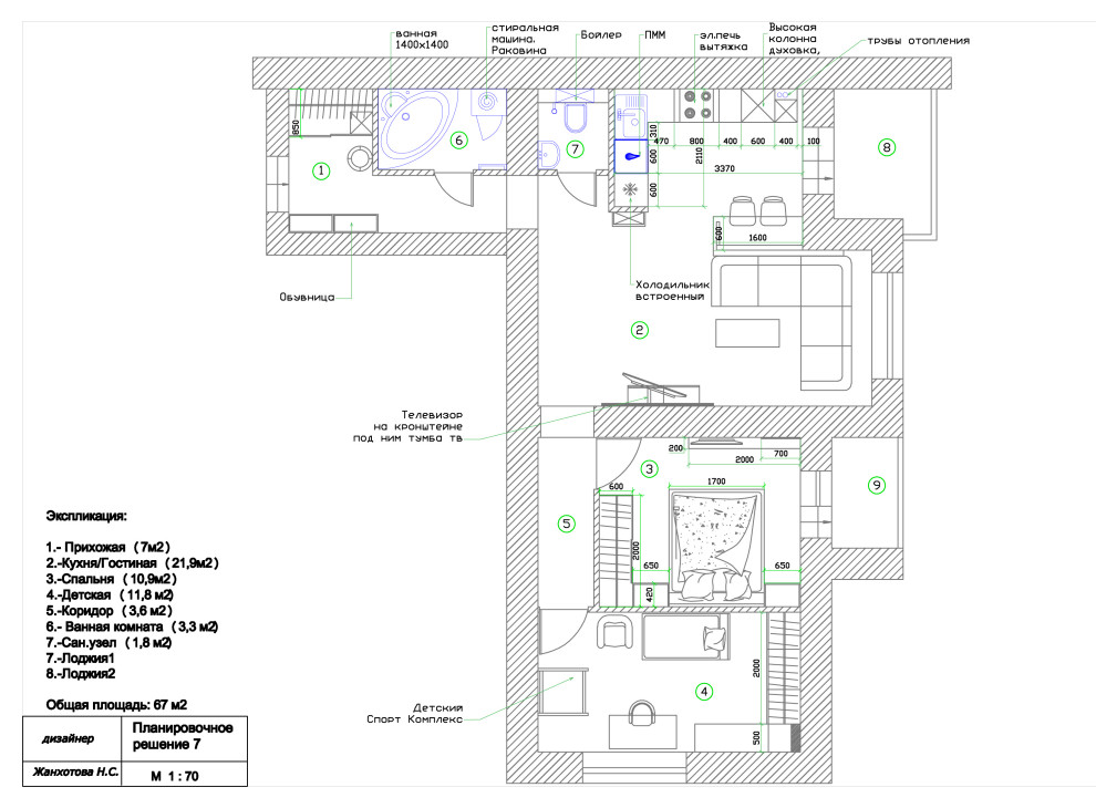 Из двухкомнатной квартиры в трехкомнатную