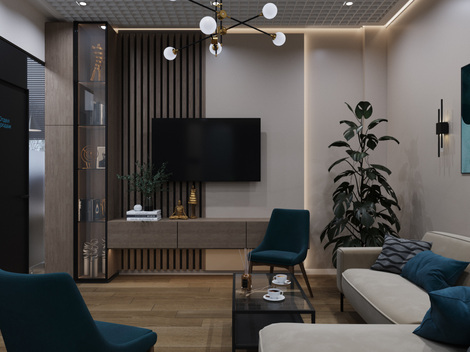 Электрикус