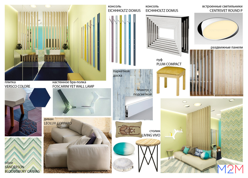 Квартира на Мичуринском