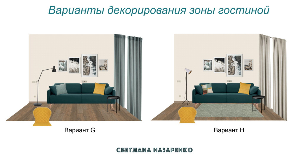 Подбор декора для гостиной