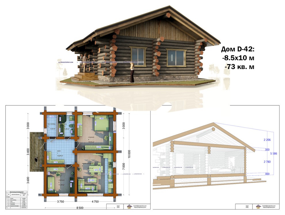 Проект дома из бревна 8.5х10 м
