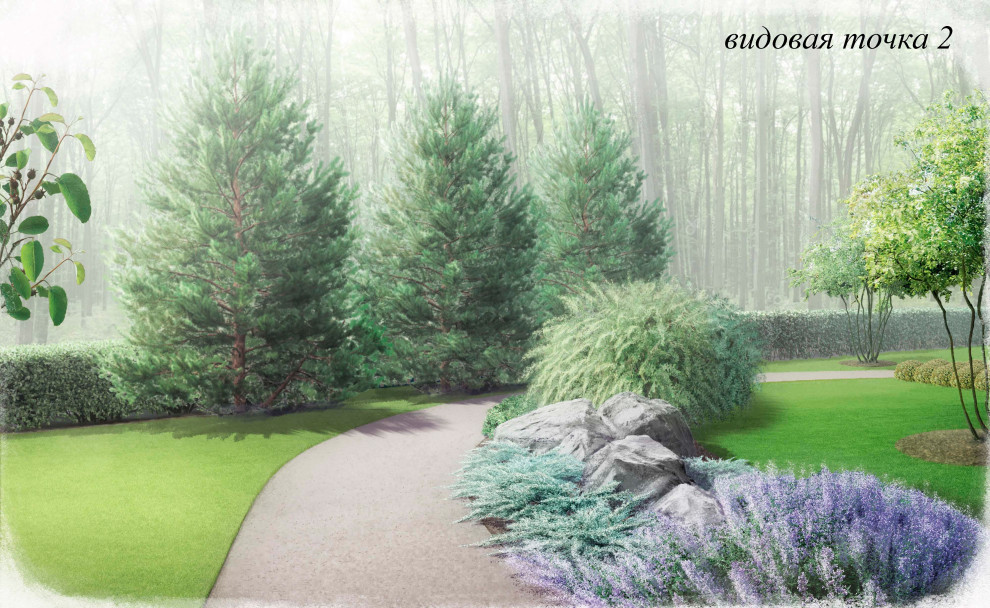 Высокий стиль