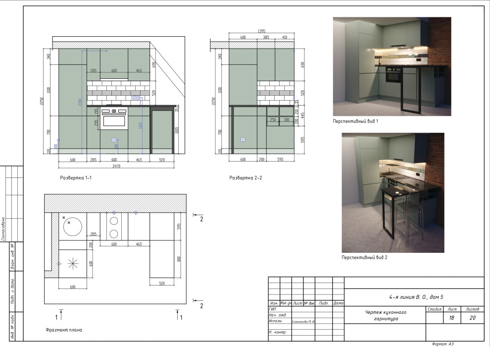 Квартира-студия 30 м²