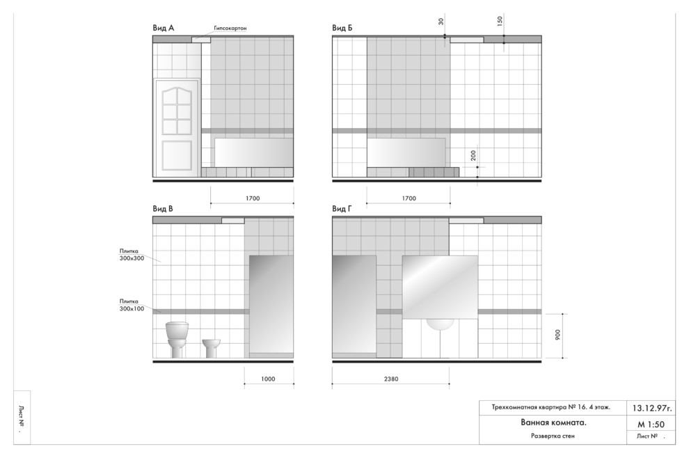 Эскизный проект квартиры без 3D визуализации
