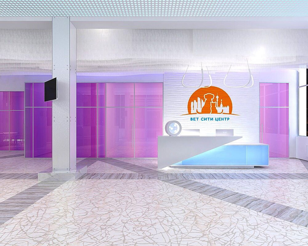 Ветеринарная клиника