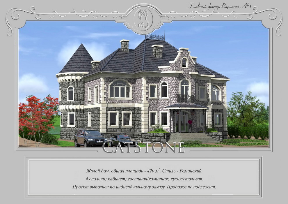 Наши объекты