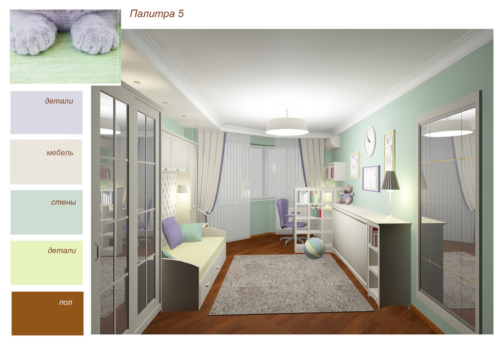 Детская для девочки