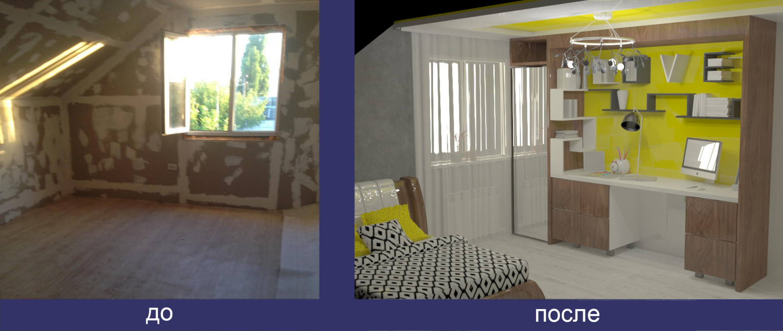 Дизайн интерьера 3д-визуализация