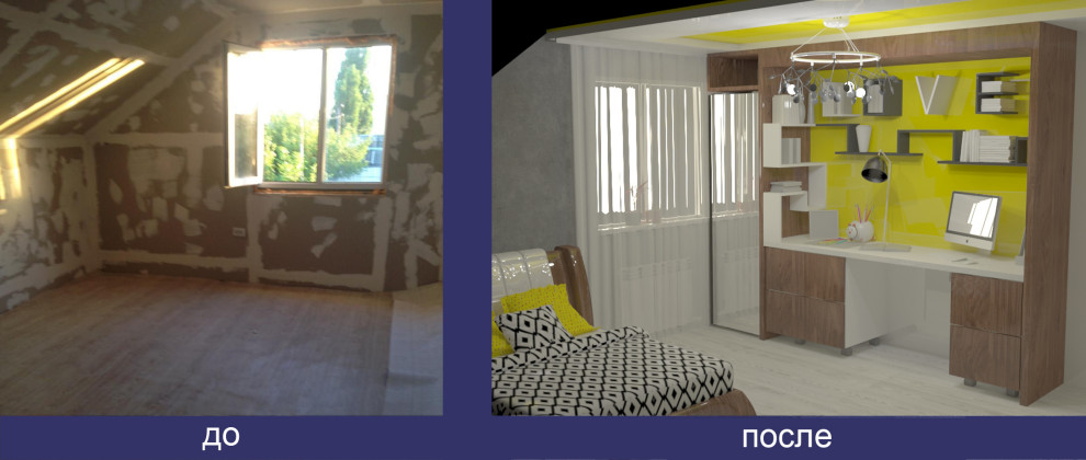 Дизайн интерьера 3д-визуализация