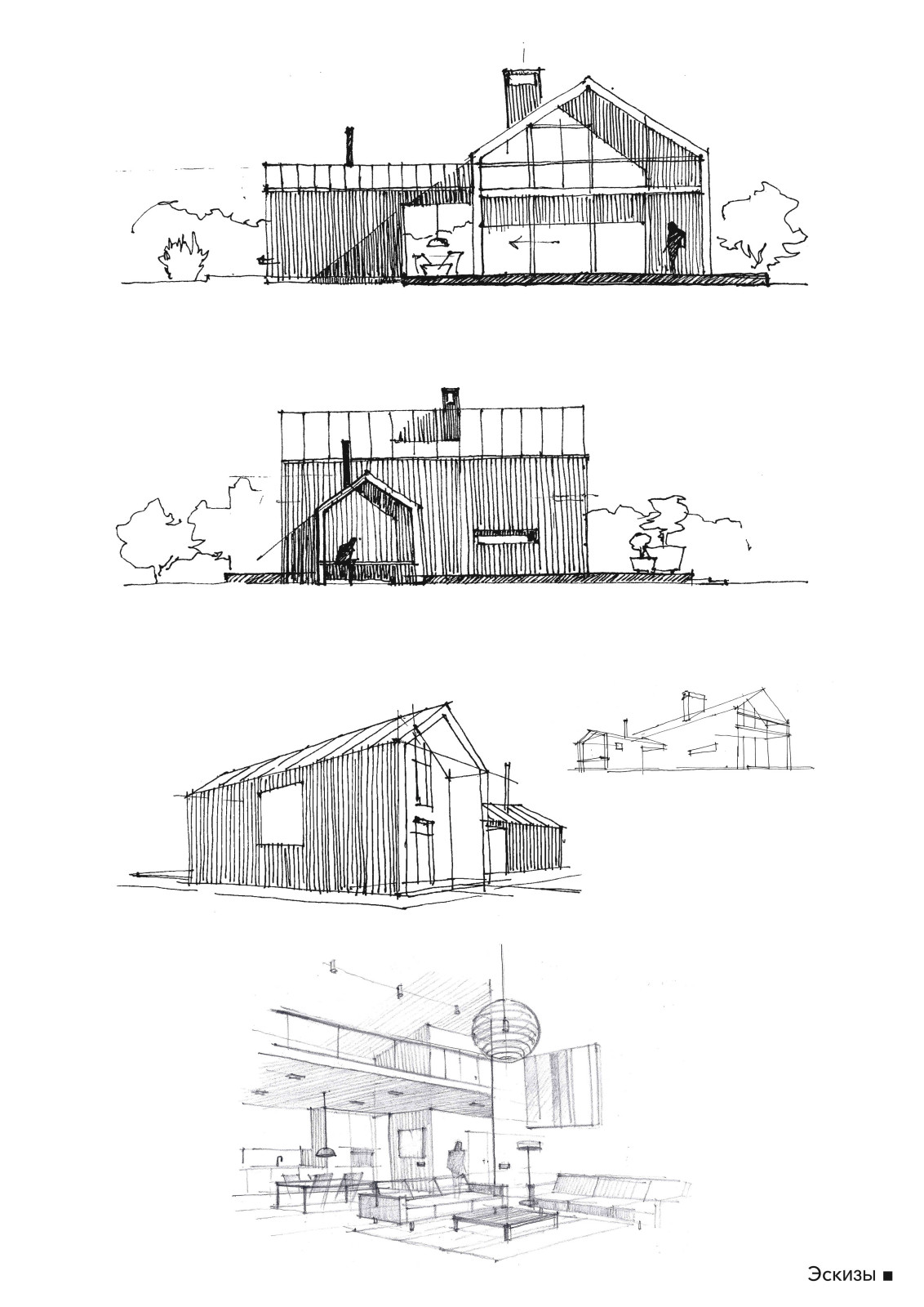 Частный жилой дом