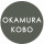 OKAMURA工房株式会社