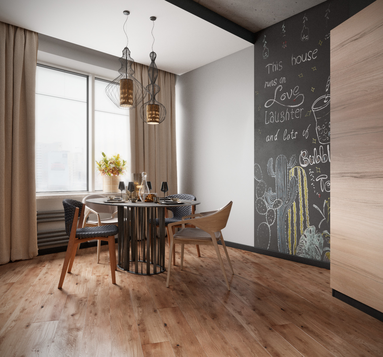 Под Лазурными небесами