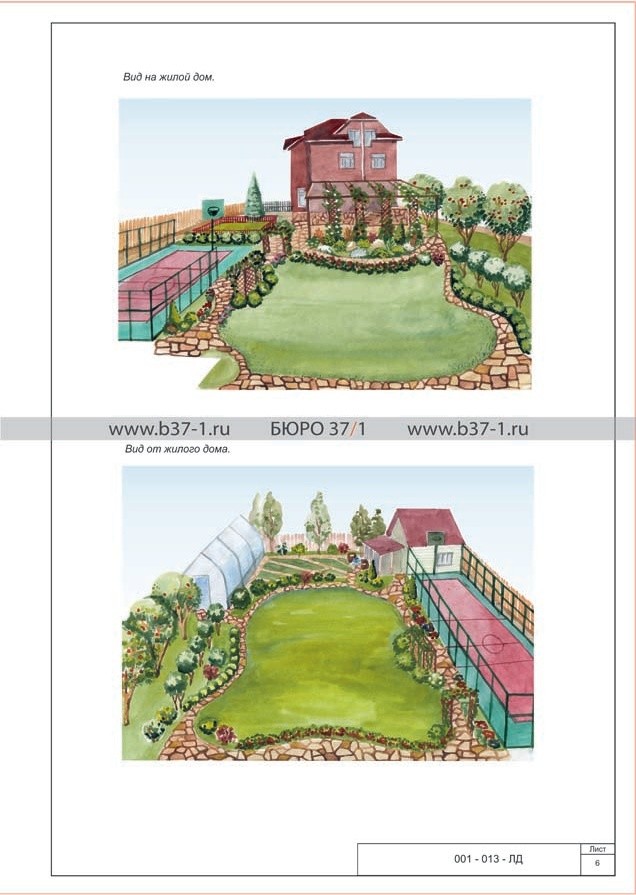 Ландшафтный дизайн дачного участка в п. Калина Красная