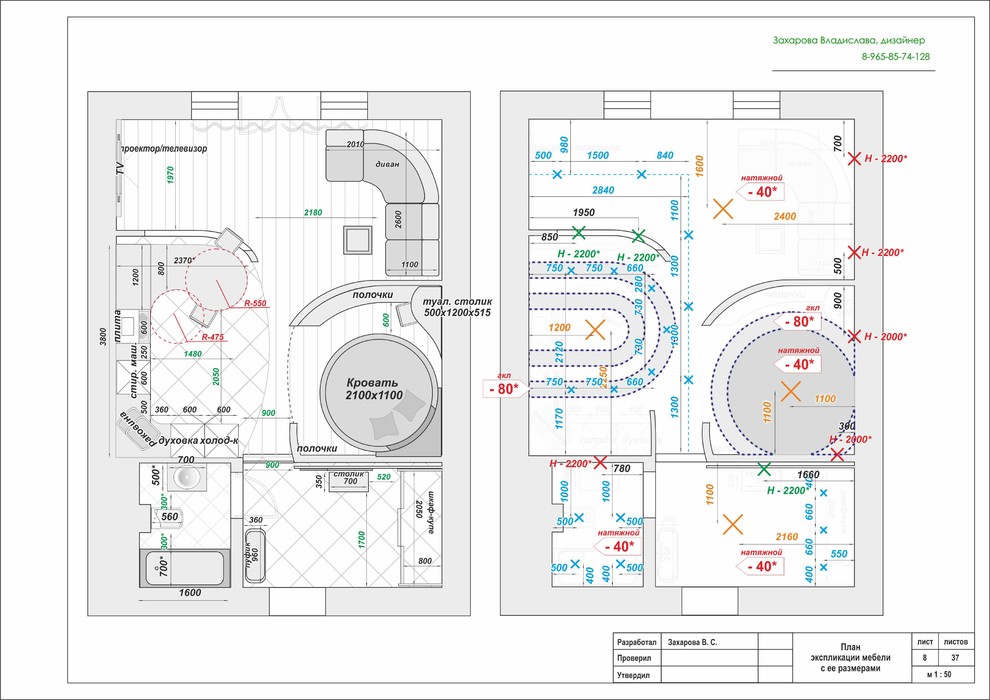 Квартира-студия с перепланировкой