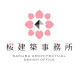 SARA HOME/ 株式会社 桜建築事務所