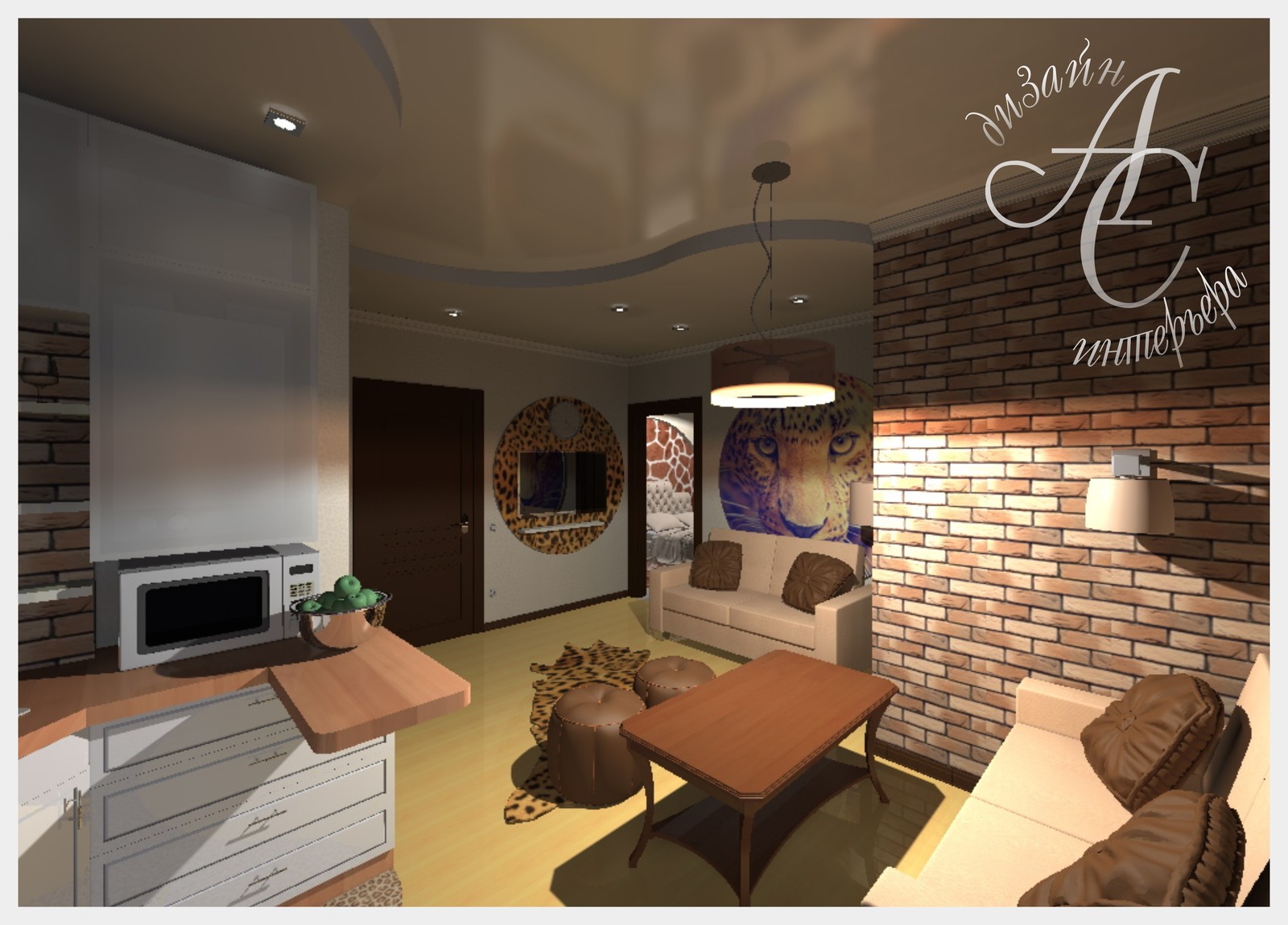 САФАРИ стиль