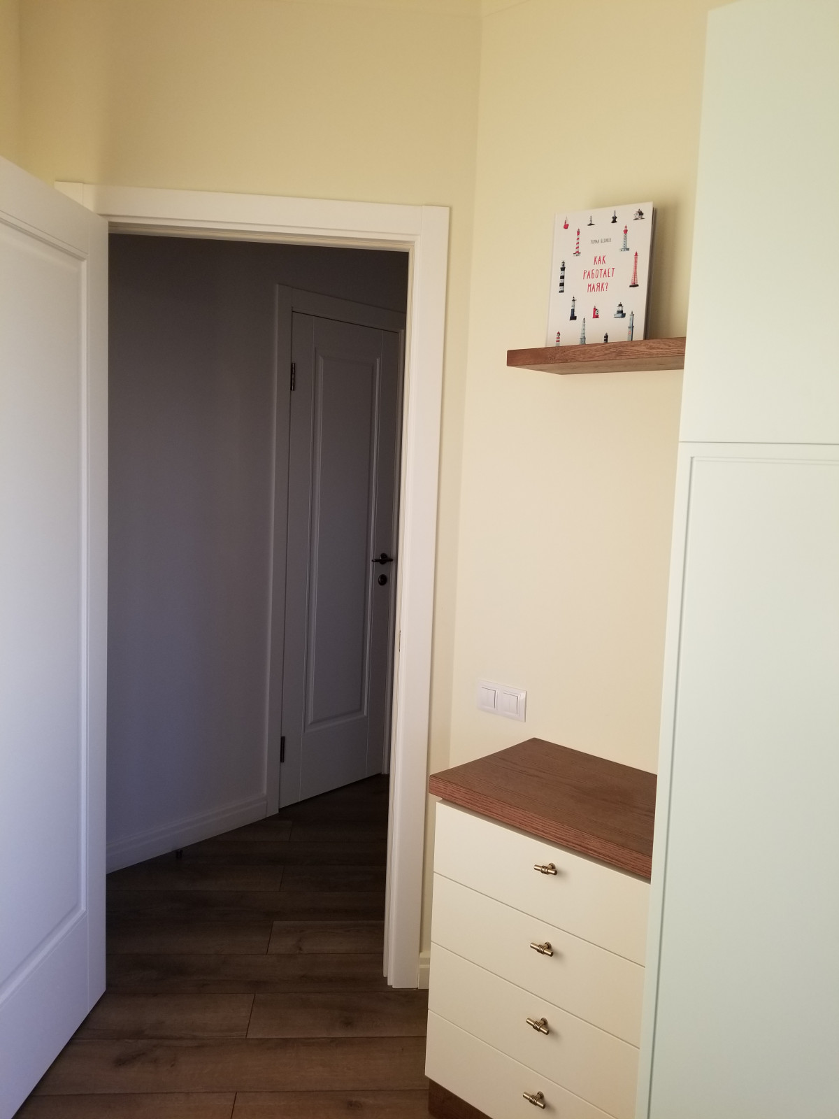 ЖК " Римский"