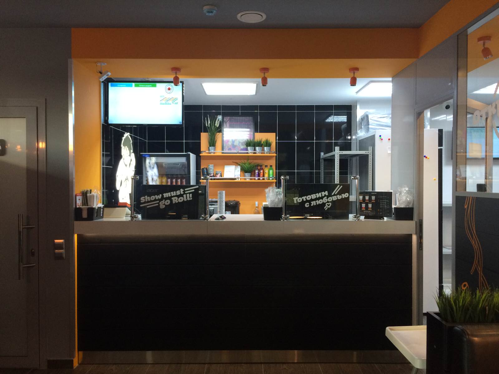 Кафе Каратэ Суши, Гвардейцев 11а