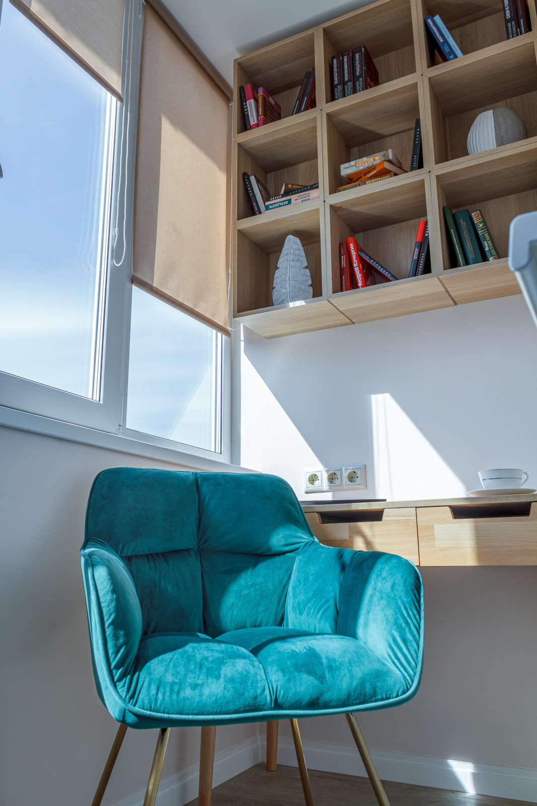 Умиротворение