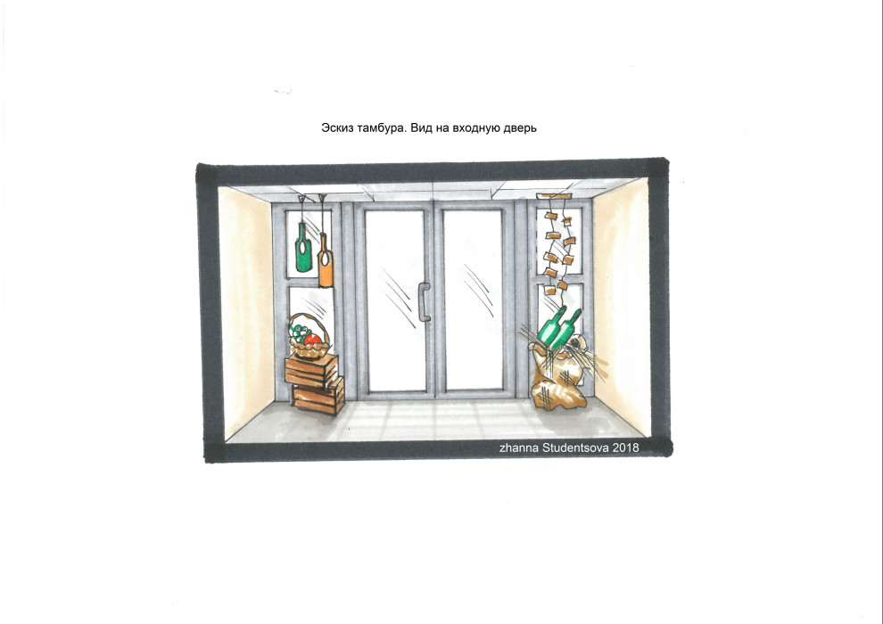 Барон Совиньон, проект винного магазина