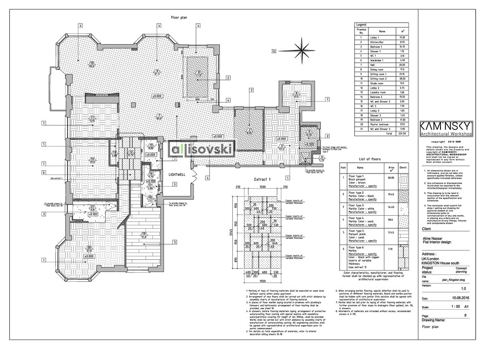Проект рабочей документации (чертежей) для квартиры в Лондоне