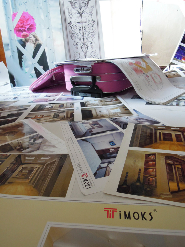 Журнальный