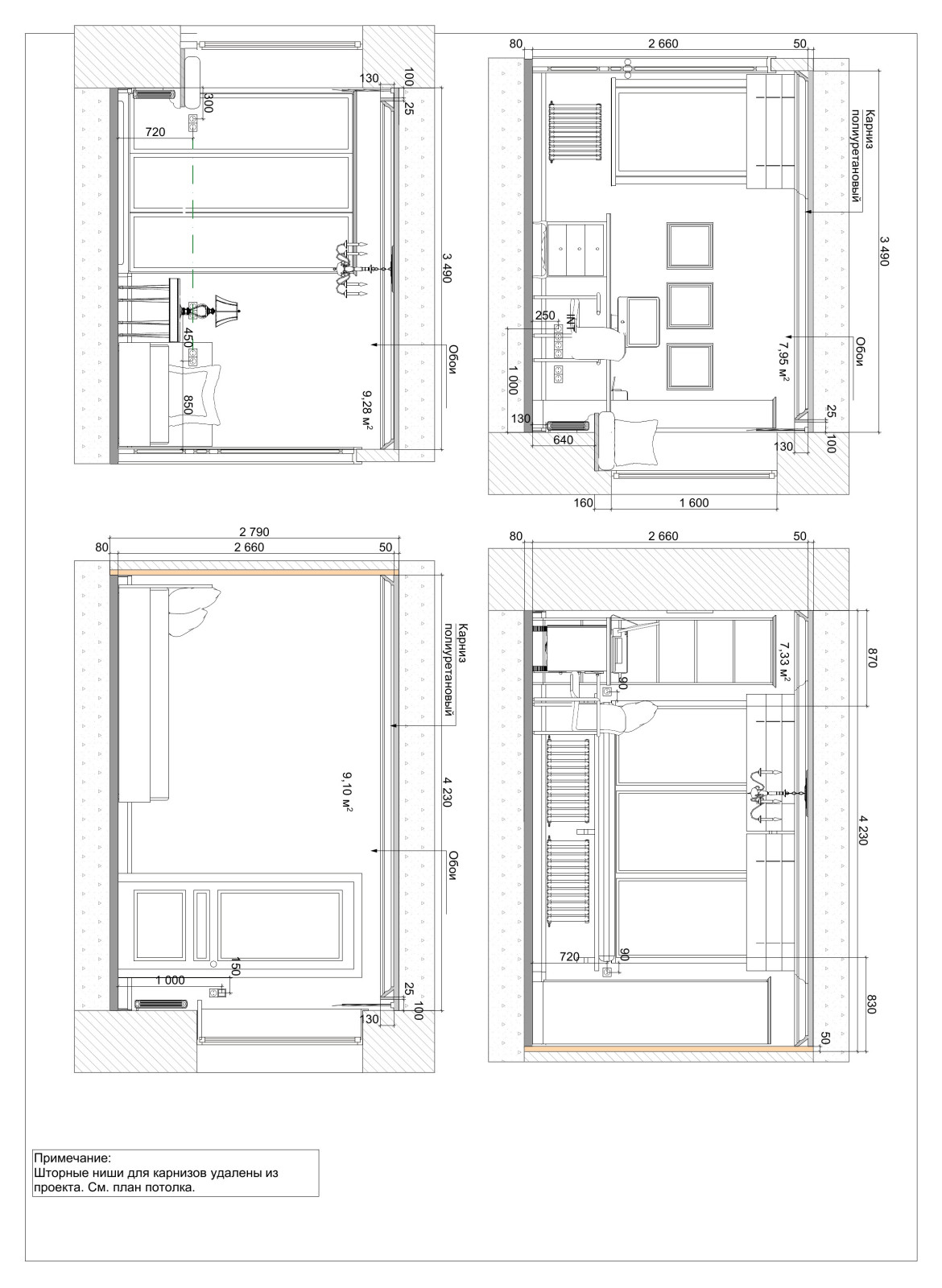 Рабочий и эскизный  проект. Таун-хауз Вяземское 156 м.кв.