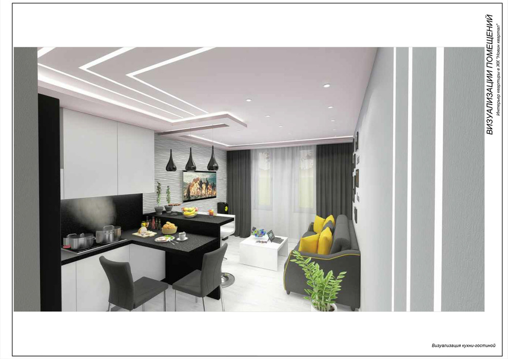 NOVIN-квартал в Сургуте (двухкомнатная квартира)