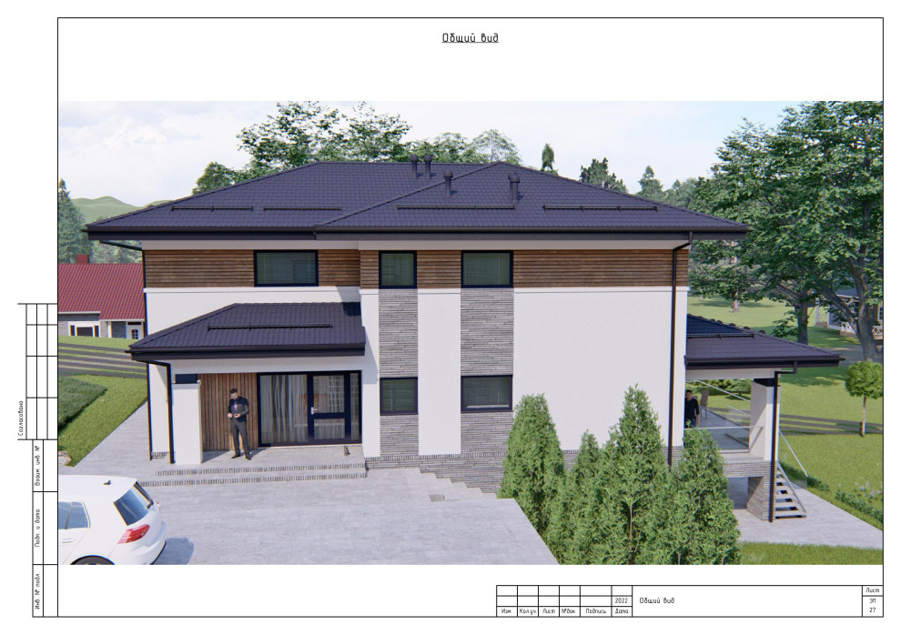 Двухэтажный дом с большим перепадом земли в пятне застройки