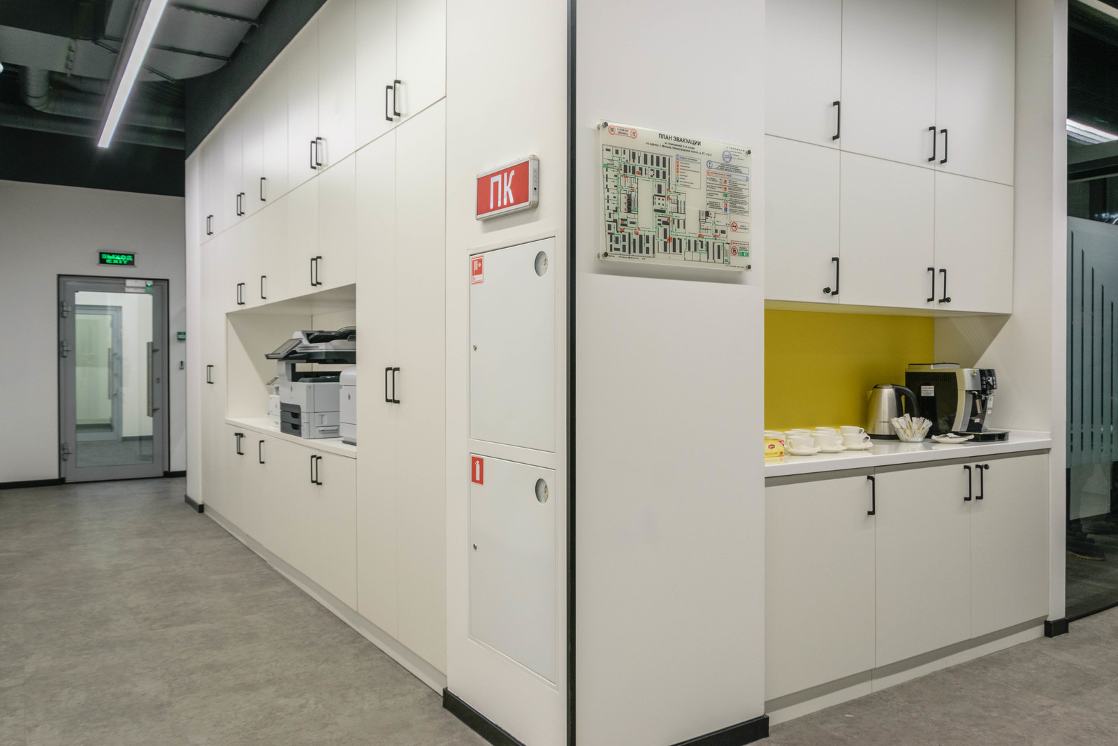 офис Керхер