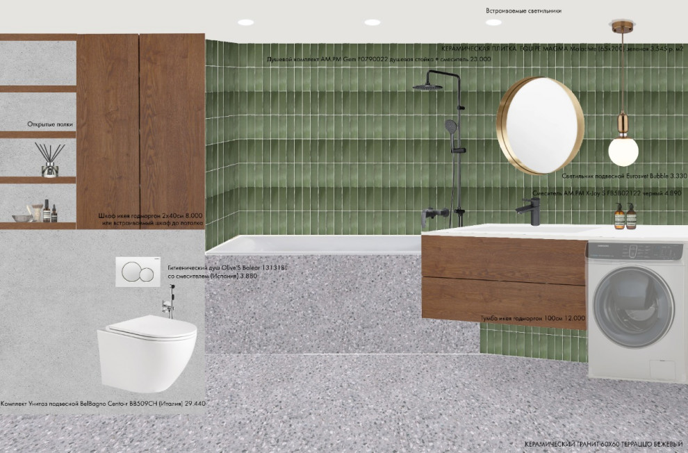 Квартира у моря в Геленджике