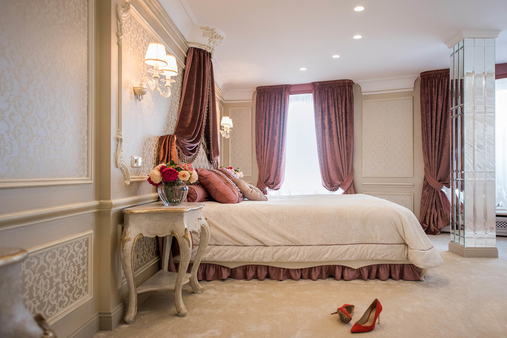 Современная классика