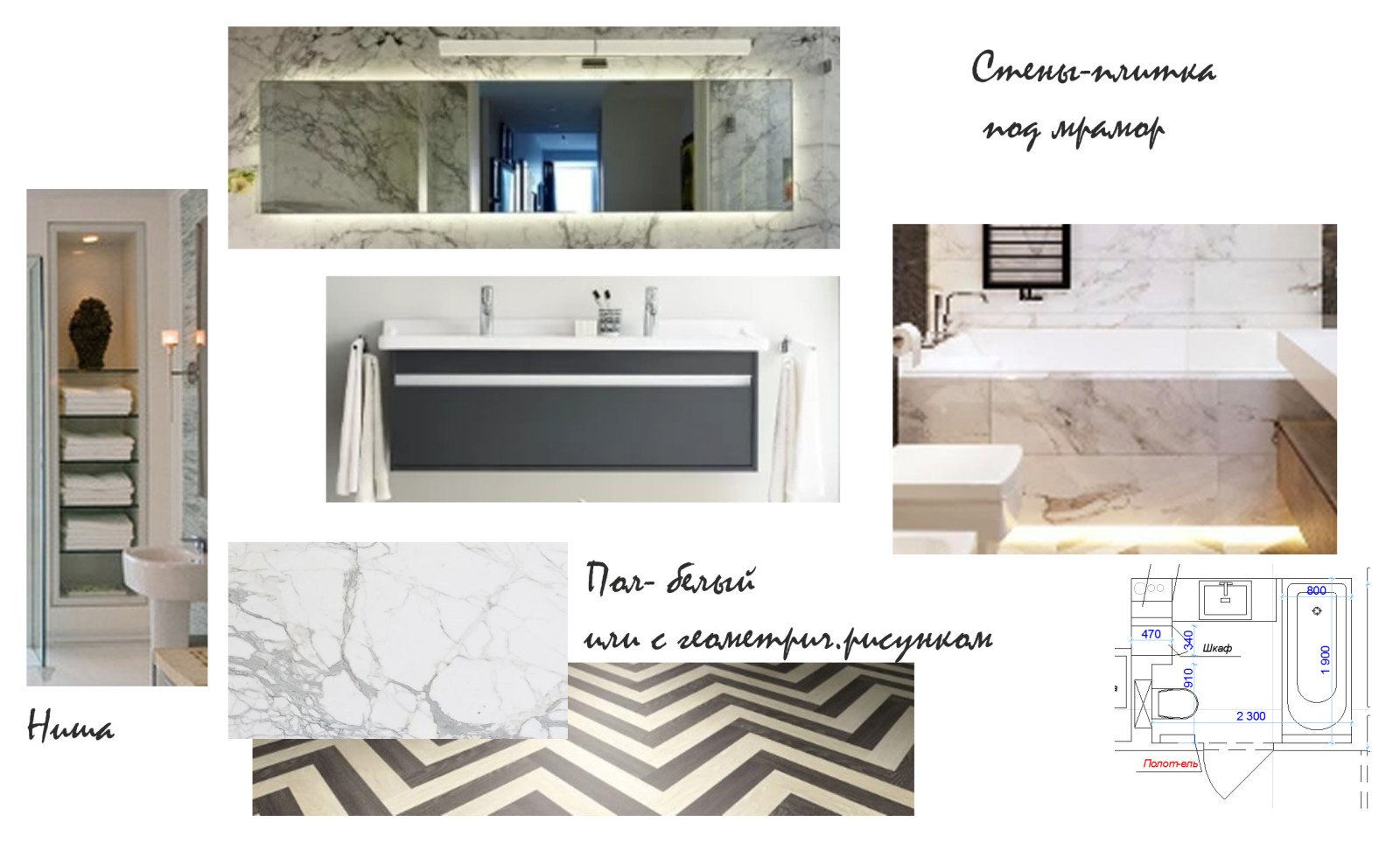 ЖК "Самоцветы"