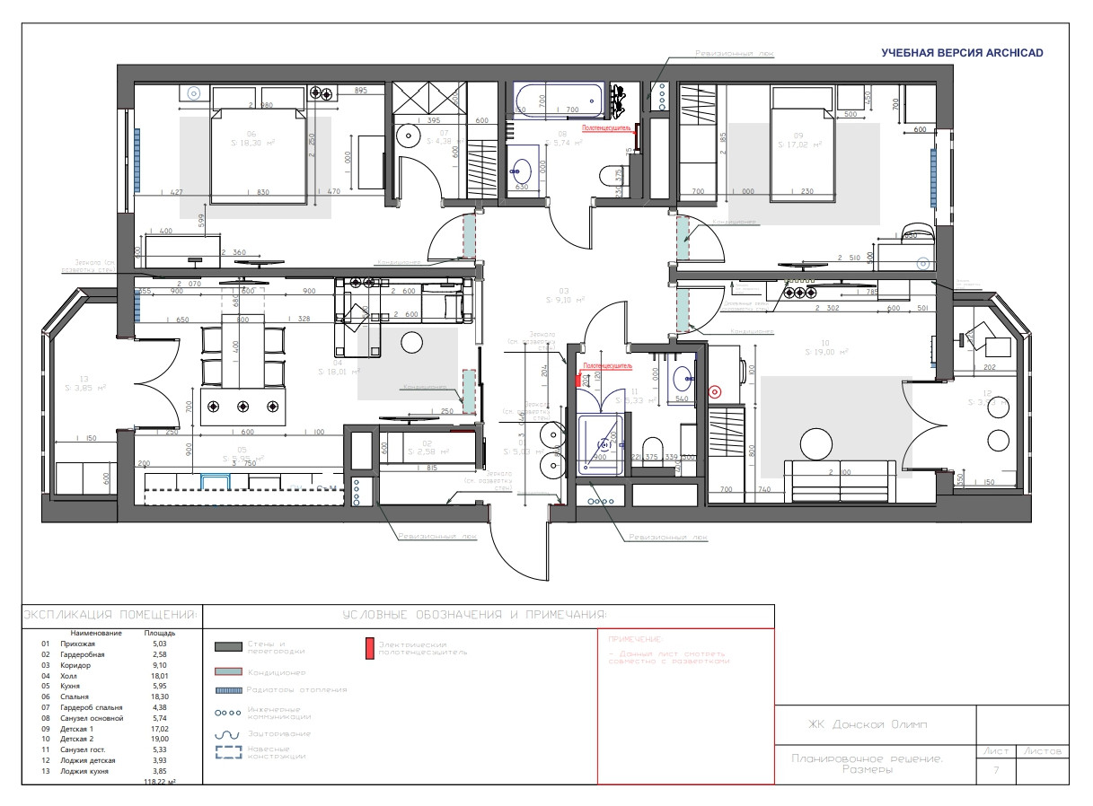 ЖК Донской Олимп