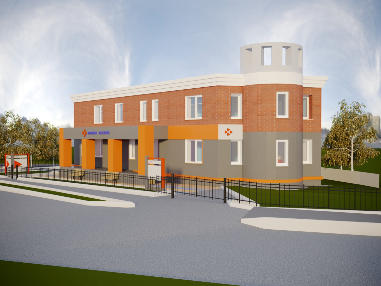 Визуализация экстерьера