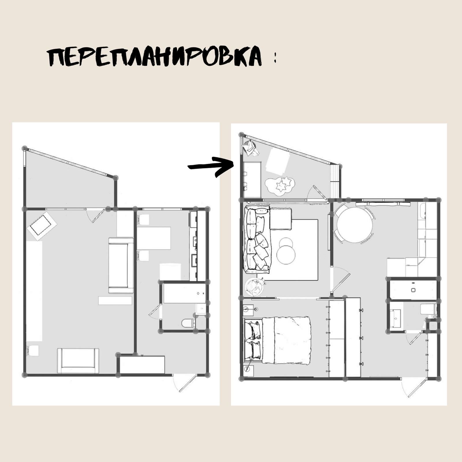 Перепланировка типовой хрущовки