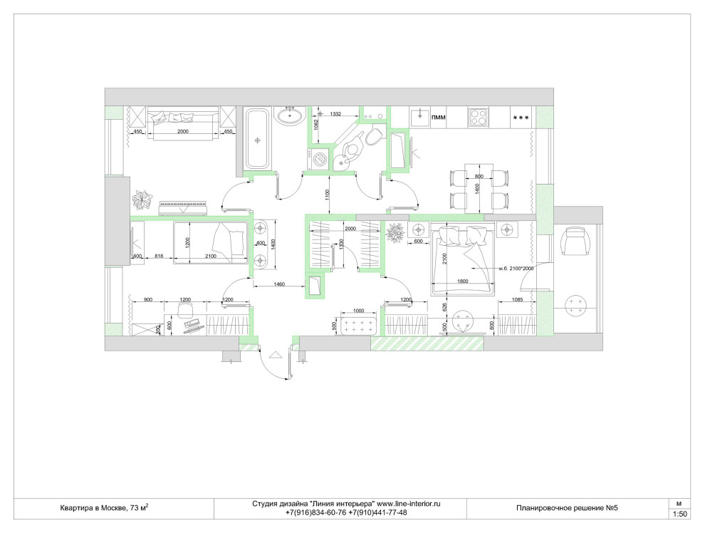 Планировочные решения